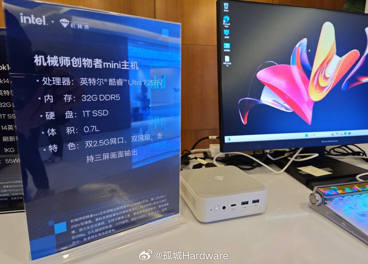 De Machenike Creator 14 (Afbeelding bron: 孤城Hardware op Weibo)