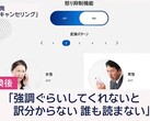 Softbank onthult AI-technologie om oproepen van boze klanten te verzachten en zo de mentale toestand van callcentermedewerkers te beschermen. (Bron: Softbank via ANA News)