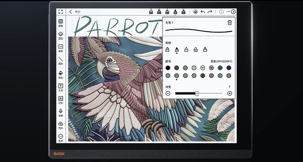 De BOOX T10C heeft stylusondersteuning en kan dus gebruikt worden om te tekenen. (Afbeeldingsbron: BOOX)