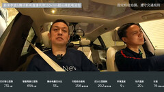 ET7 150 kwh hybride vaste-vloeibare batterij testbereik (afbeelding: NIO/Weibo)