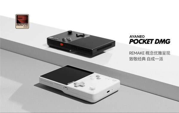 De Pocket DMG zal verkrijgbaar zijn in twee kleuren. (Afbeeldingsbron: AYANEO)