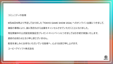 Aankondiging van Ubisoft Japan met betrekking tot deelname aan de officiële Tokyo Game Show 2024 in Japan....