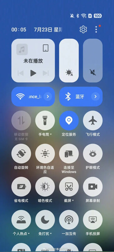 De nieuwe Fluid Cloud en Control Center opties van ColorOS 15. (Bron: Weibo via SmartPrix)