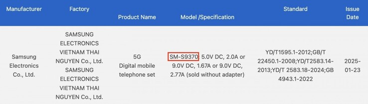 3C certificering van de Galaxy S25 Edge (Afbeelding bron: GSMArena)