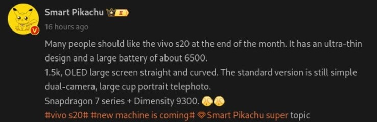 Details van de Vivo S20-serie uitgelekt. (Beeldbron Weibo - machine vertaald)