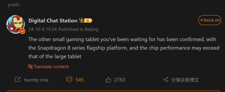 Digital Chat Station's verslag over de kleine gamingtablet (Beeldbron: Weibo - machine vertaald)