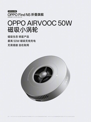 De 50W AirVOOC magnetische draadloze oplader. (Afbeeldingsbron: Weibo)