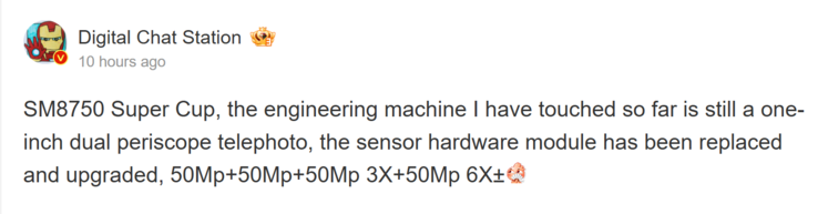 Digital Chat Station's verslag over Oppo Find X8 Ultra camera-opstelling (Afb. bron: Weibo - machine vertaald)