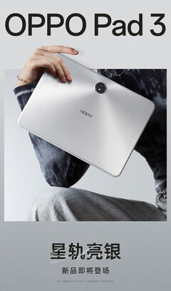 De Oppo Pad 3 in alle 3 de kleuren. (Bron: Oppo CN)