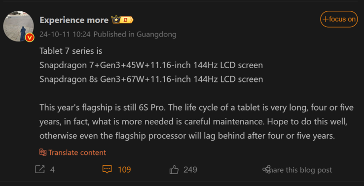 体验more's verslag over de Xiaomi Pad 7-serie (Afbeeldingsbron: Weibo - machine vertaald)