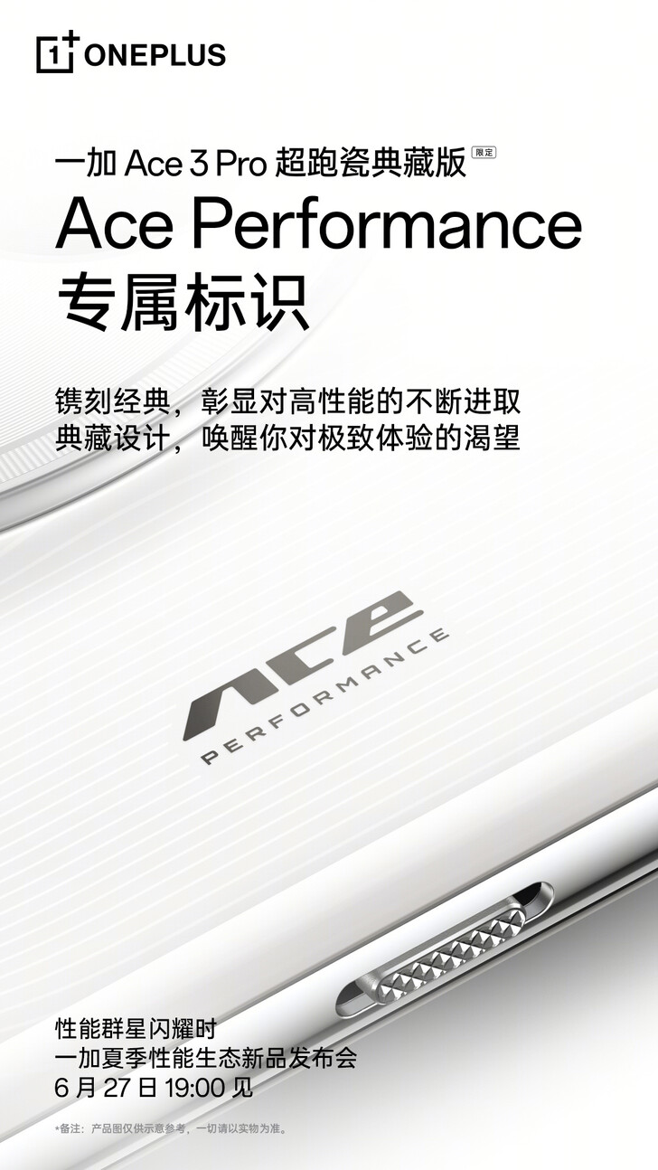 Nieuw ACE-merk (afbeeldingsbron: OnePlus)