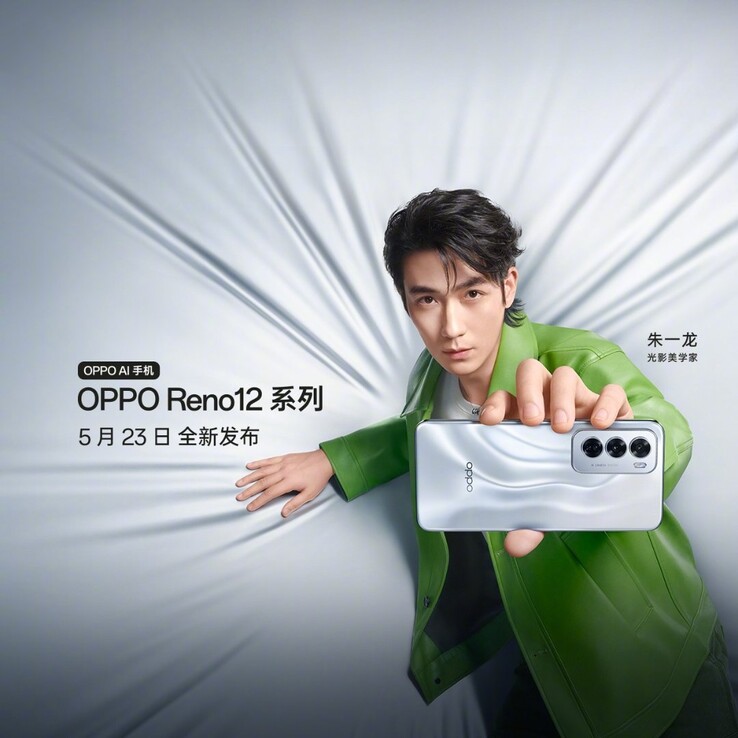 OPPO's hype-campagne voor de Reno12-serie gaat van start. (Bron: OPPO via Weibo)