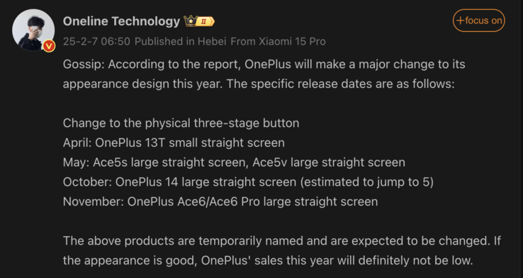 Uitgelekte releasetijdlijn van aankomende OnePlus-telefoons. (Afbeeldingsbron: Weibo - machine vertaald)