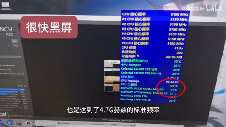 De Ryzen 5 7400F van deze Bilibili gebruiker bereikte 105° C onder een Cinebench R23 werkbelasting. (Afbeeldingsbron: Bilibili)