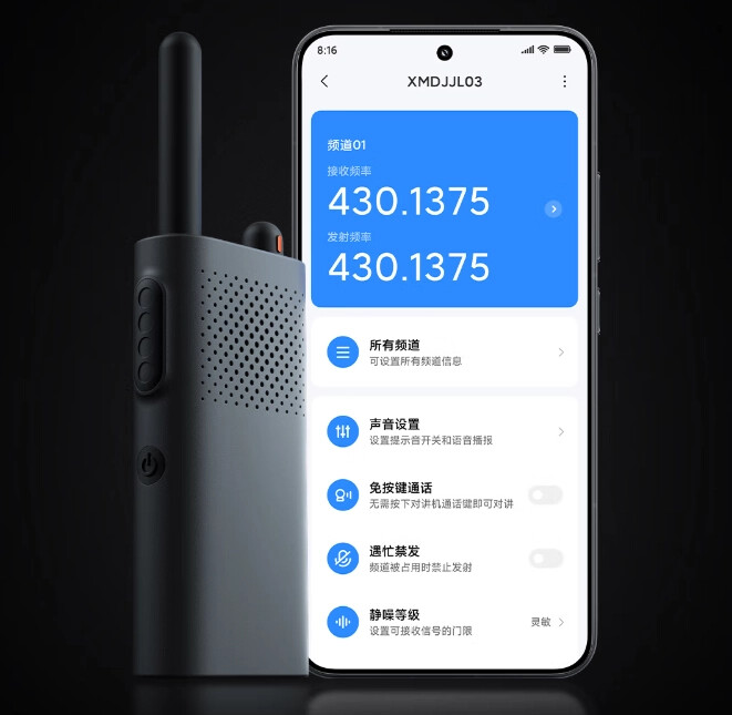 De Xiaomi Walkie Talkie 3 Chat Edition. (Afbeeldingsbron: Xiaomi)