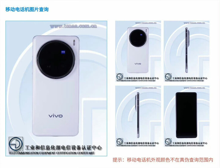 De Vivo X200 Ultra is voor het eerst gespot bij een Chinese certificeringsinstantie. (Afbeeldingsbron: TENAA)