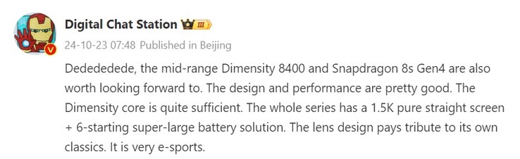 Details van de vermeende Redmi Turbo 4 modellen. (Afbeeldingsbron: Weibo)