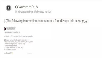 Vermeende reactie op Xperia 1 VII geruchten. (Afbeeldingsbron: Weibo/machine-vertaald)