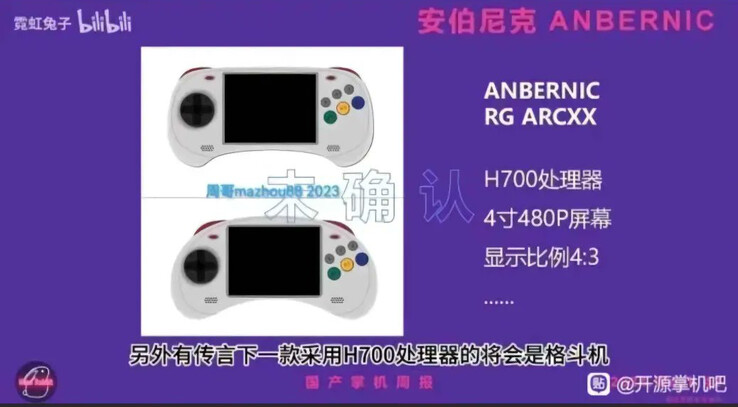 (Afbeeldingsbron: Bilibili via @RetroHandhelds &amp; @JoeysRetroHH)