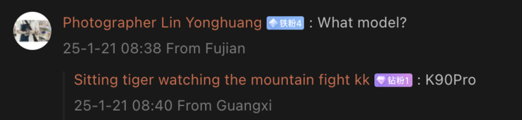 Reacties suggereren dat de telefoon die in het lek wordt besproken waarschijnlijk de Redmi K90 Pro is. (Afbeeldingsbron: Weibo - machine vertaald)