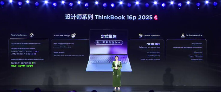 Meer specificaties van de 2025 Lenovo ThinkBook 16p onthuld op het Chinese 2025 Think AI evenement (Afbeelding bron: Lenovo - machine vertaald)