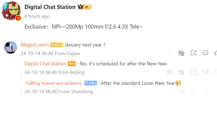 Het recente verslag van Digital Chat Station over de Xiaomi 15 Ultra (afbeeldingsbron: Weibo - machine vertaald)