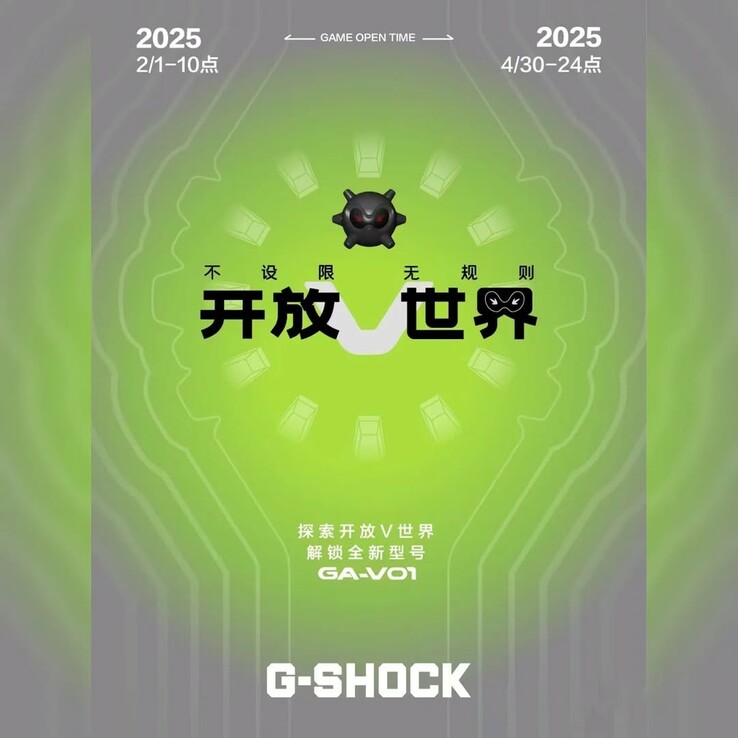 De nieuwe G-Shock poster uitgebracht door Casio China, wijzend op de lancering van de OpenVWorld game naast de GA-V01 serie analoge horloges. (Afbeelding bron: @geesgshock op Instagram)